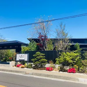 **** 旅館 Morinokaze Sengokuhara 日本