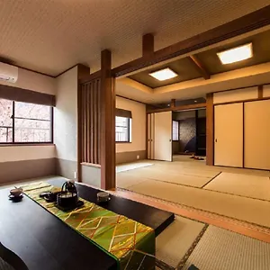 Show Wa No Yado Tsuchiya 名古屋市